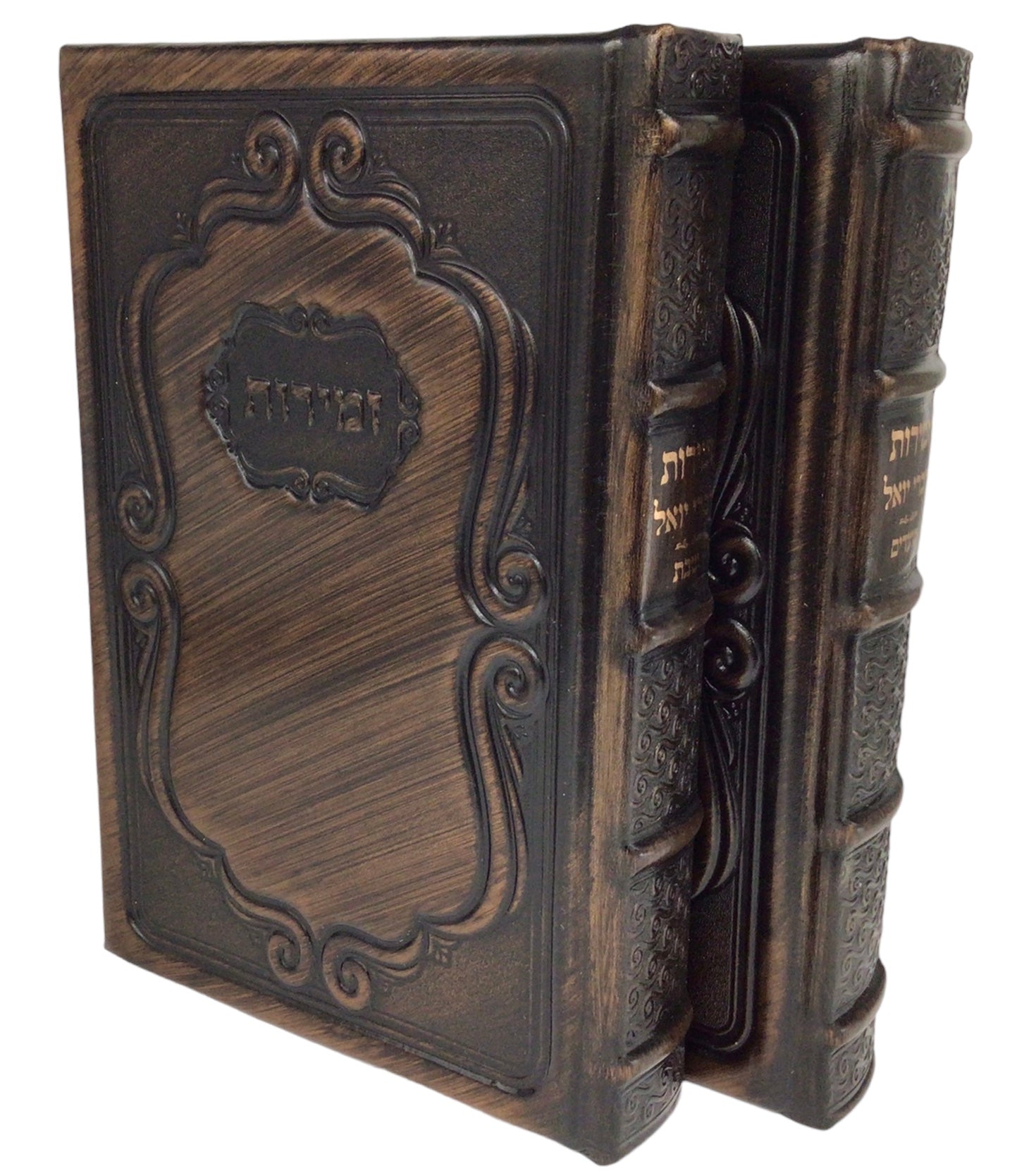 Antique Leather Zemiros, Divrei Yoel, Nesiuti Design